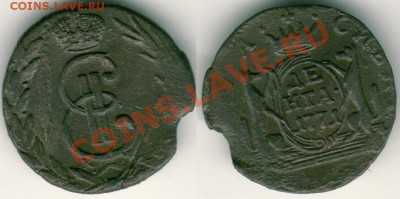 сибирь, денга 1771 - до 21-00мск 15.11 - d1771sib