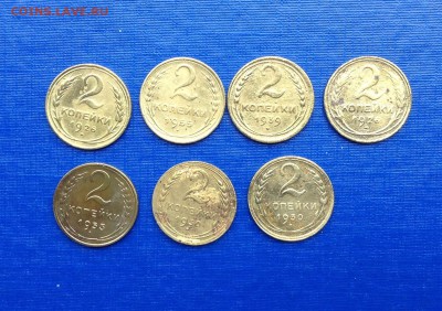 2 копейки 1926-1955 7 монет до 02.06.16 - image