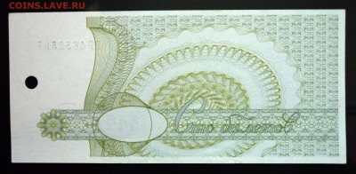 100 билетов МММ 1994 г. до 2.06.2016 22:00 (мск) - P1050381.JPG
