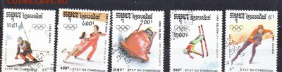 Камбоджа 1991 зимние ол игры - 157