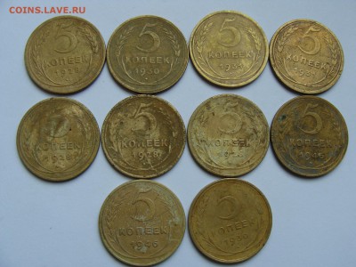 5 копеек 10 шт - DSC07820.JPG