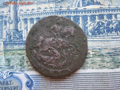 Деньга 1794г.км.кор.аук.до31.05. - IMG_1088.JPG
