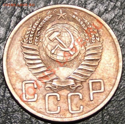 5 коп 53 разновидность - DSC04904.JPG