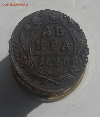 Деньга 1748 г.в. ЛЮКС - 20160530_120833-1