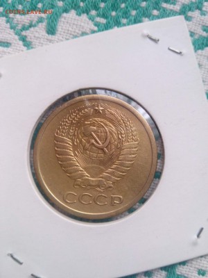 5 копеек 1971 года!!! - image (51)