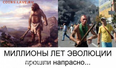 События на Украине. - 0-вэликоукры