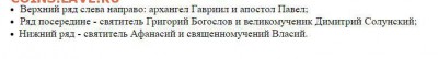 Складень - Снимок.JPG