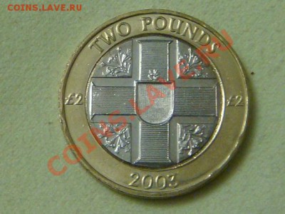 -v- Гернси 2 фунта 2003г. UNC до 17.11(21.00) - DSC09418.JPG