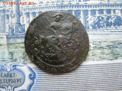 Деньга 1792г.км.кор.аук.до31.01. - IMG_1100.JPG