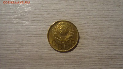 5 коп 1952 г в колекцию - DSC08914.JPG