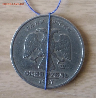 1 рубль 1997 ММД поворот почти 180 градусов! Дайте оценку! - аверс