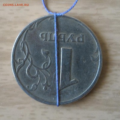 1 рубль 1997 ММД поворот почти 180 градусов! Дайте оценку! - реверс