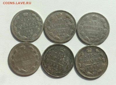 10 коп РИ 1880-1914 6 шт до 02.06 в 22:00 мск - image