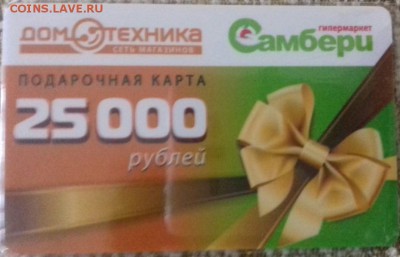 Поздравлю Супругу и себя ! - IMG-20160530-WA0008