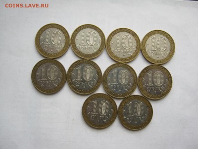 10 министерства 22 шт из оборота до 3 июня, 22:00 мск - IMG_2768[1].JPG