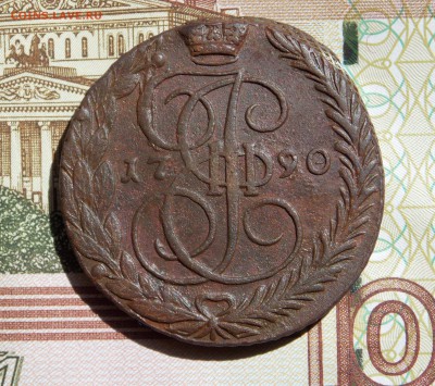 5 копеек 1790 ЕМ  до 01.06.16 в 22-00 мск - DSCN4834.JPG