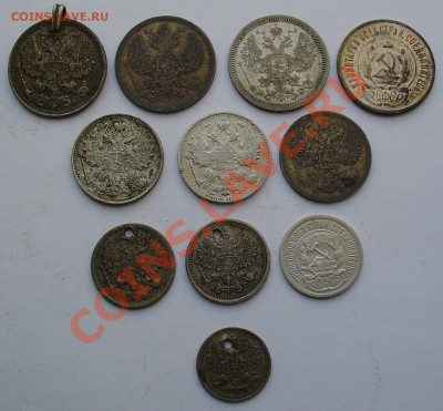 серебро 5, 10, 15 и 20 копеек до 19.11.2010 22-00 - серебро 2.JPG