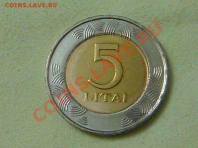 -v- Литва 5 лит 1999г.бимет. до 17.11(21.00) - DSC09425.JPG