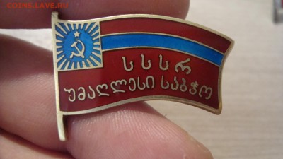 депутатские знаки - DSC08921.JPG