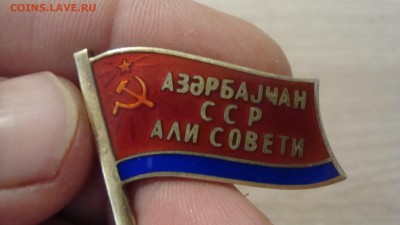 депутатские знаки - DSC08925.JPG
