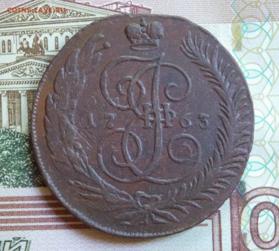 5 копеек 1763 СПМ (монета из комплекса) - DSCN4846.JPG
