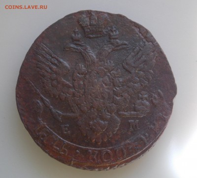 5 копеек 1788г. ЕМ - DSCN5422.JPG