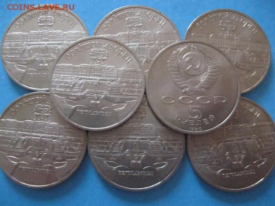 5р СССР ПЕТРОДВОРЕЦ. мешковой Фикс - 150р - IMG_8586.JPG