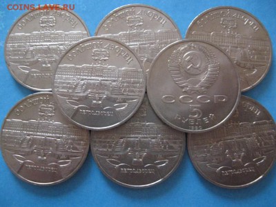 5р СССР ПЕТРОДВОРЕЦ. мешковой Фикс - 150р - IMG_8587.JPG