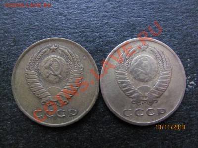 3 копейки 1962,65 года. до 18 ноября 2010 года до 22.00.Мск. - IMG_3257