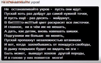 События на Украине. - Cjokw_BJ9KM