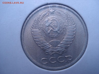 10 копеек 1966 года до 02.06.2016 года. - DSC05951.JPG