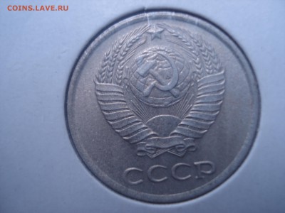 10 копеек 1966 года до 02.06.2016 года. - DSC05950.JPG