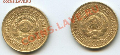 1 коп.1926г. - File0578