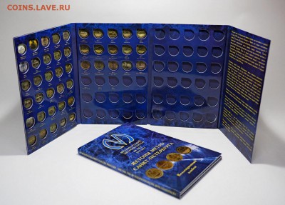 Альбом-планшет картонный для Жетонов Питерского Метрополитен - Для жетонов альбом