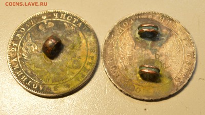 Рубли 1885, 46, 36, 46, 26 оригиналы - DSC_6989.JPG