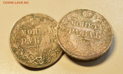 Рубли 1885, 46, 36, 46, 26 оригиналы - DSC_6992.JPG