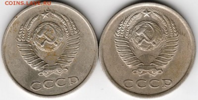 20 копеек 1983 г. 2-е разновидности до 05.06.16 г. в 23.00 - Scan-160527-0029