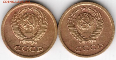 1 копейка 1966 г. две разновидности до 05.06. 16 г. в 23.00 - Scan-160527-0030