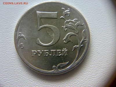 10руб 2011года ММД полный раскол!До 02.06.2016года 22:00 МСК - 300520161630