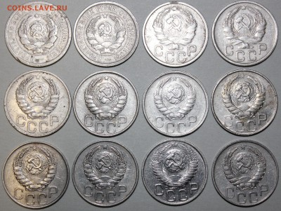 20 копеек 1931-1946 год - IMG_9735.JPG