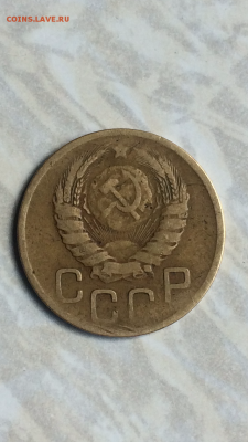 3к1930 вытянутые СССР и 3к1946 плоская звезда - IMG_1073.PNG