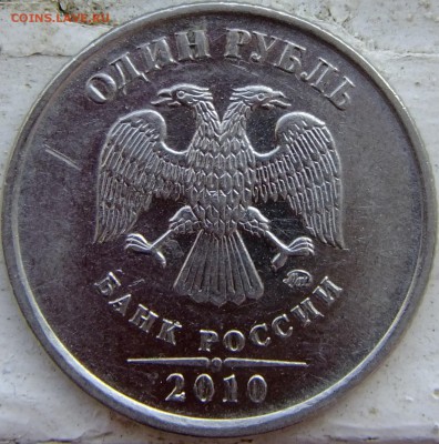 1.р2010 А-3? - DSCF3146.JPG