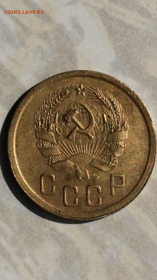 2 копейки 1935г.(Новый герб), до ухода в архив - IMG_1107.PNG