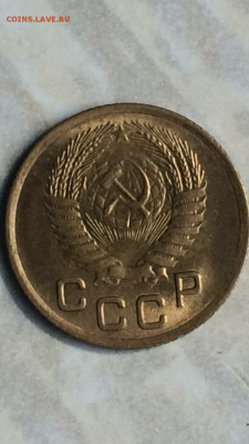 Копейка 1946г.UNC, до ухода в архив!!! - IMG_1111.PNG
