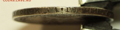 50 копеек 1921 год.***  А.Г. *** 2,06,16 в 22,00 - 29.05..2 012