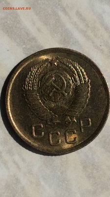 Копейка 1957г.UNC, до ухода в архив!!! - IMG_1109.PNG