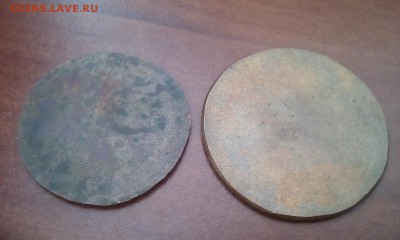 2 монетовидных жетона под империю - IMG_20160530_164808