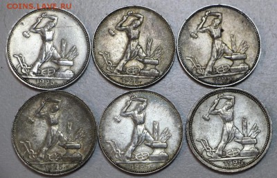 50 коп 1922,24,25 г. ** 20 штук ** 2,06,16 в 22,00 - 29.05..2 034