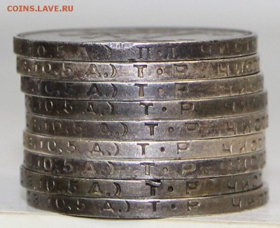 50 коп 1922,24,25 г. ** 20 штук ** 2,06,16 в 22,00 - 29.05..2 038