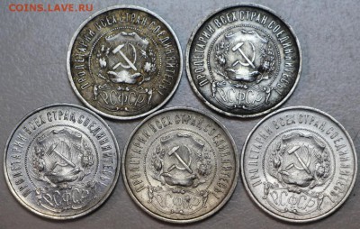 50 коп 1922,24,25 г. ** 20 штук ** 2,06,16 в 22,00 - 29.05..3 002